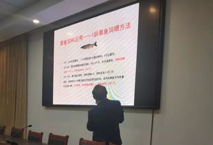 漁業技術推廣，我們一直在路上——公司軟件開發賦能產業新篇章