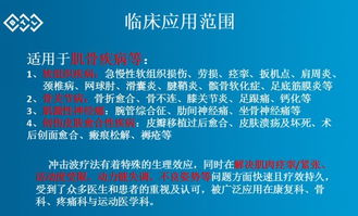 銀針引路，科技賦能——針灸康復科新技術新項目推廣策略與實踐
