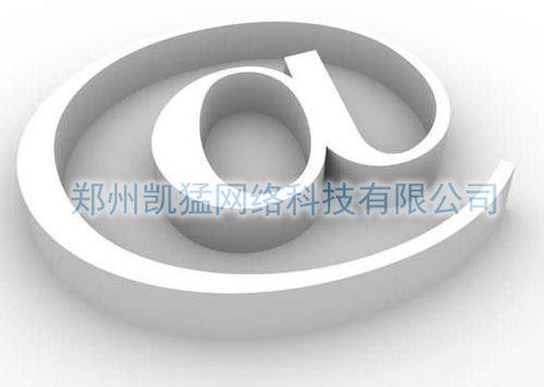 鄭州網(wǎng)絡(luò)推廣公司深度解析 如何選擇專業(yè)伙伴并實(shí)現(xiàn)營銷升級(jí)